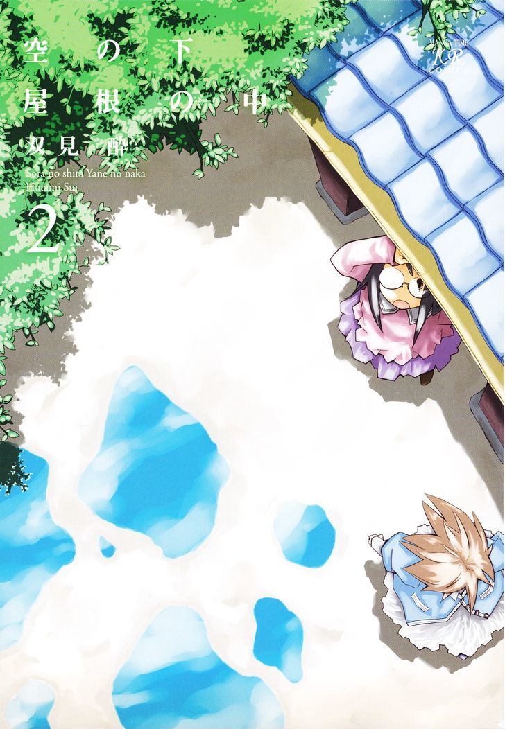 Sora No Shita Yane No Naka Chapter 14 #11