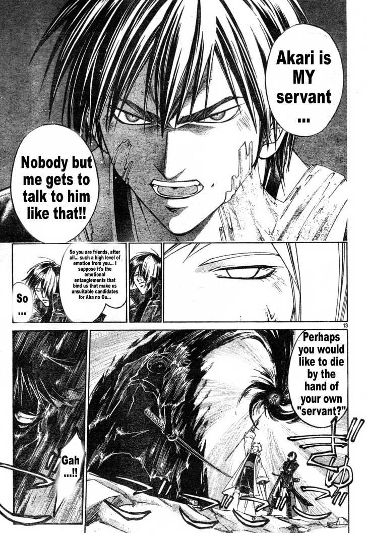 Samurai Deeper Kyo Chapter 270 #12