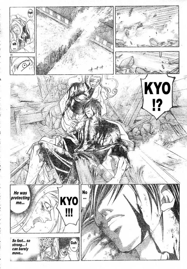 Samurai Deeper Kyo Chapter 271 #12