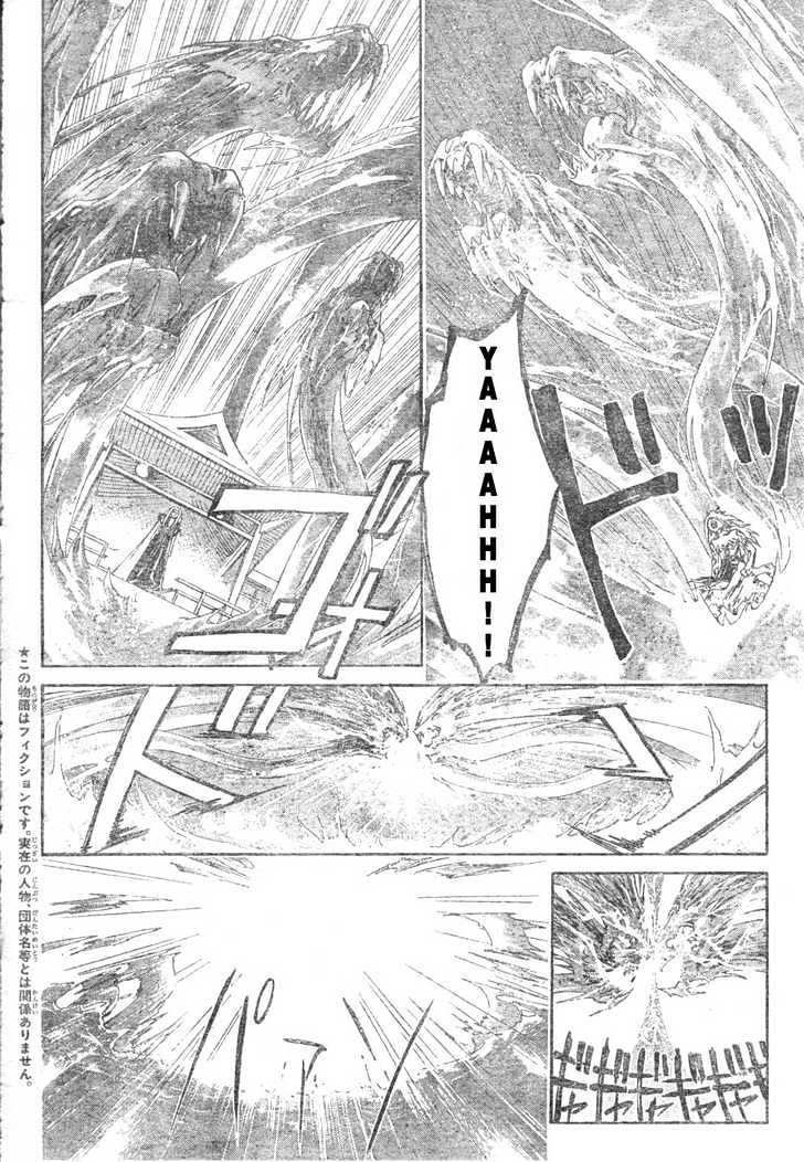 Samurai Deeper Kyo Chapter 269 #2