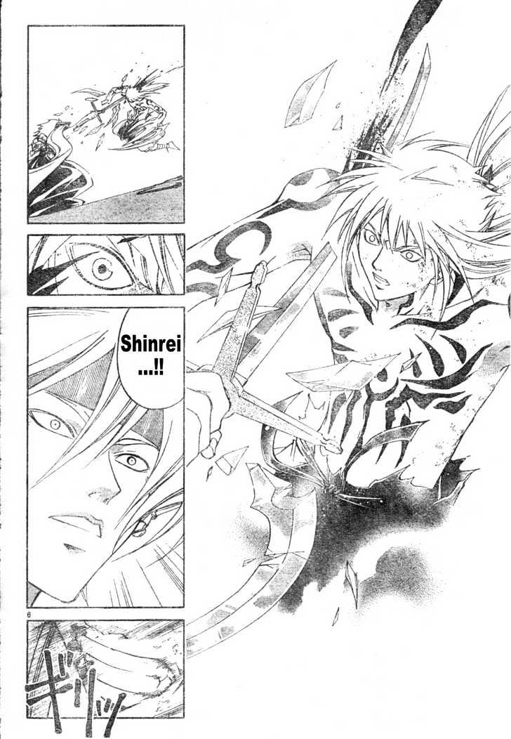 Samurai Deeper Kyo Chapter 269 #6