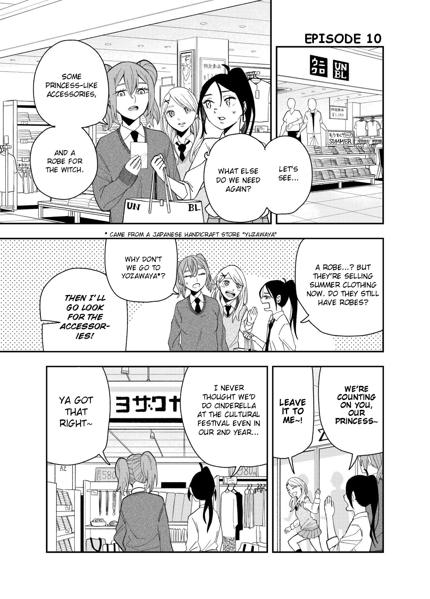 Tomoko & Mitsuki Chapter 10 #1