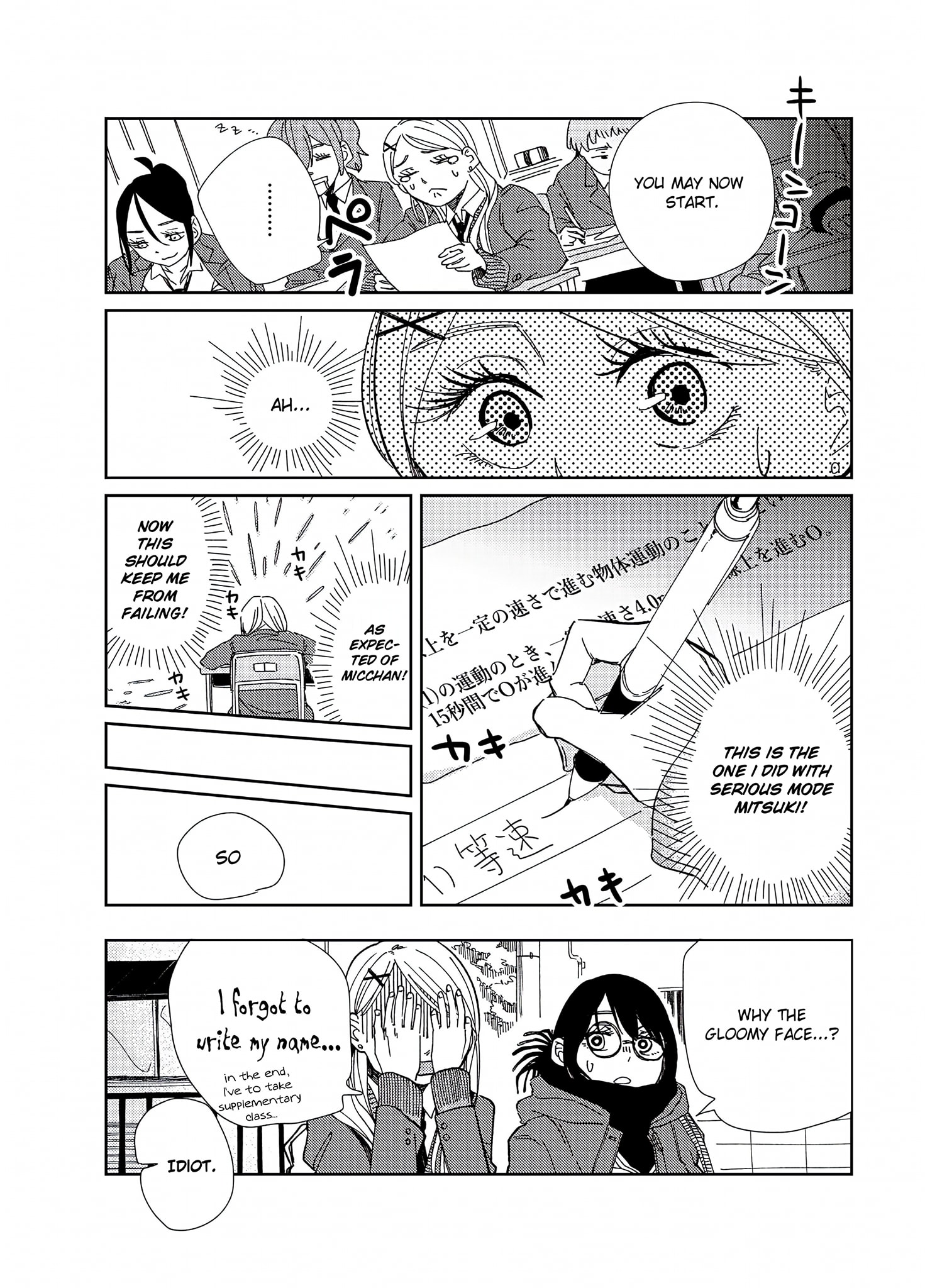Tomoko & Mitsuki Chapter 5 #4