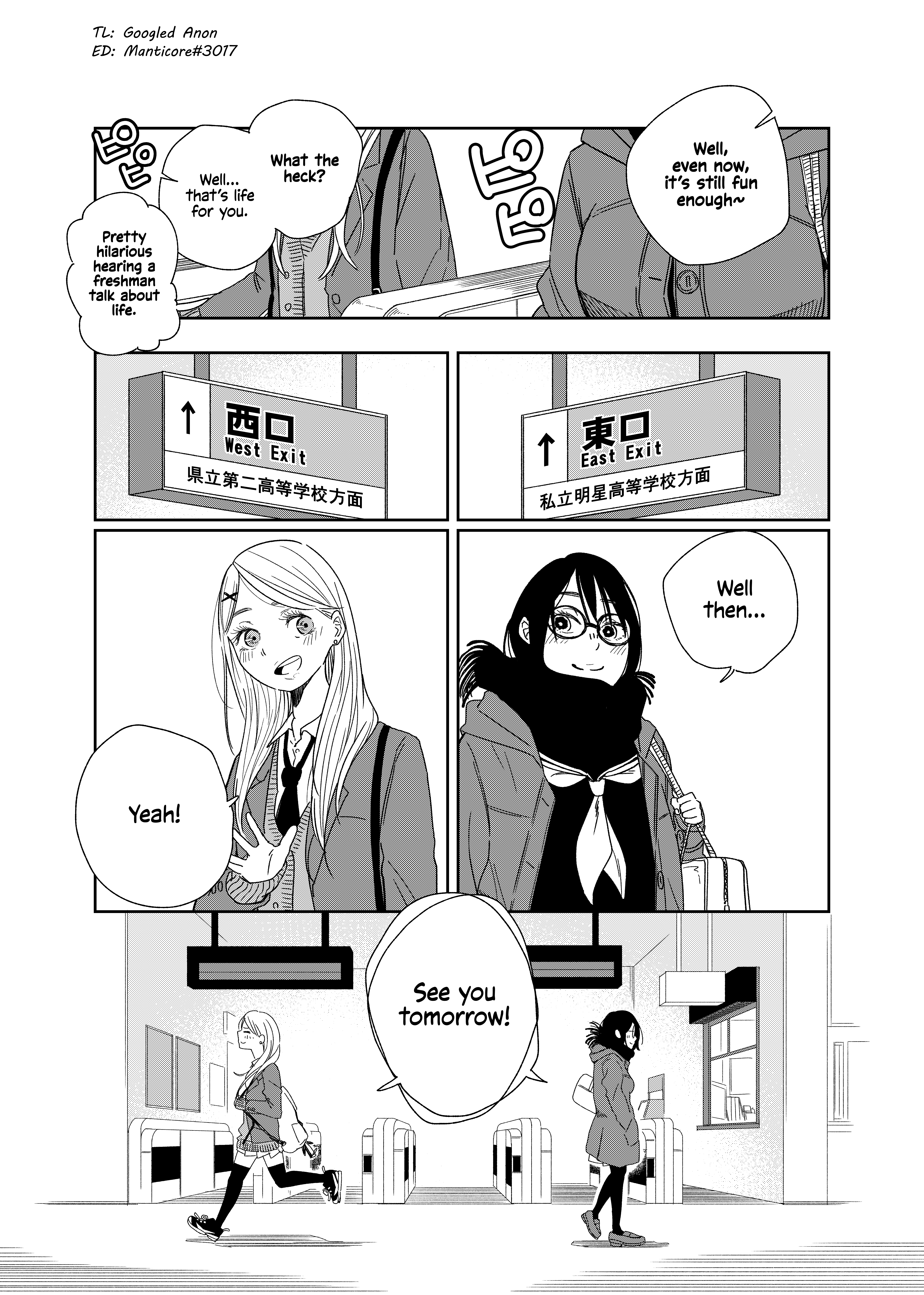Tomoko & Mitsuki Chapter 1 #4