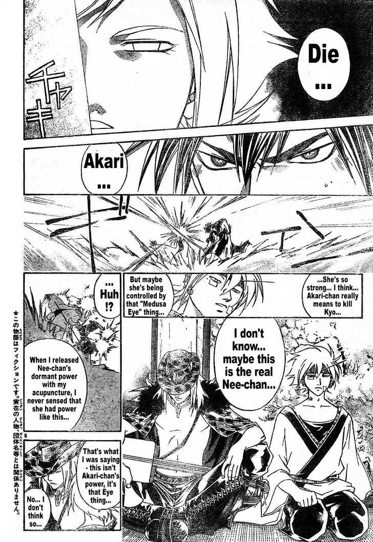 Samurai Deeper Kyo Chapter 267 #5