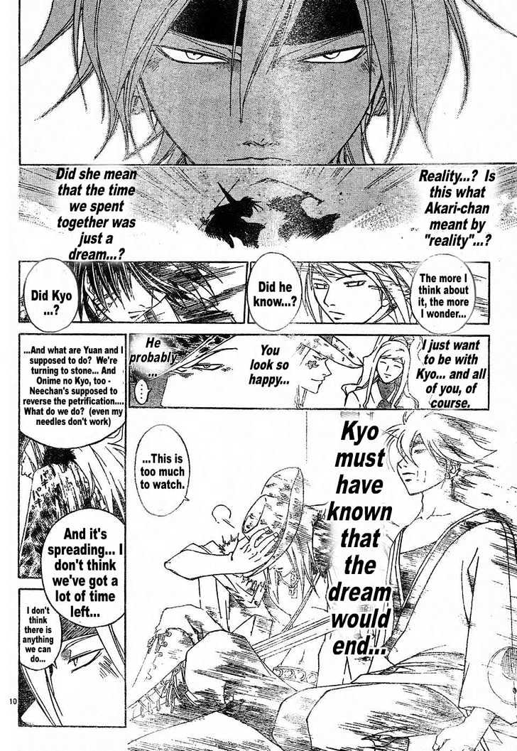 Samurai Deeper Kyo Chapter 267 #9