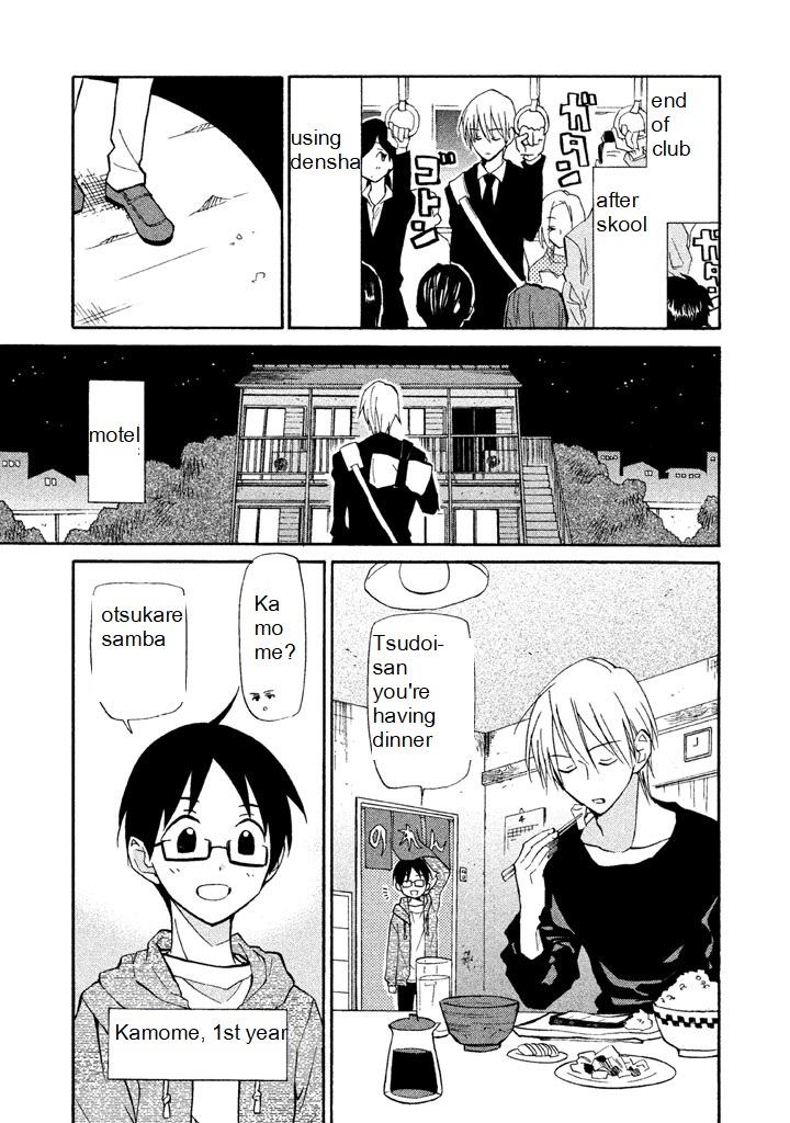 Matome★Groggy Heaven Chapter 2 #13