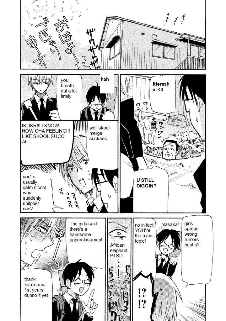 Matome★Groggy Heaven Chapter 2 #18