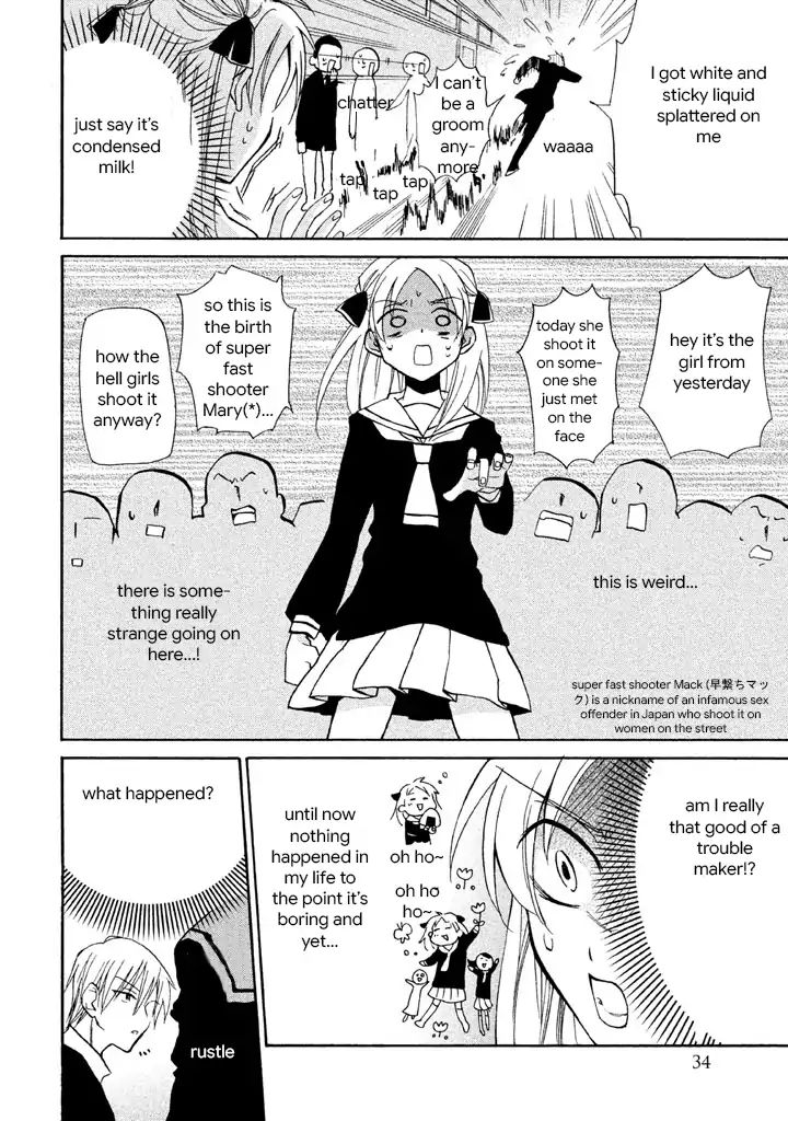 Matome★Groggy Heaven Chapter 1 #36