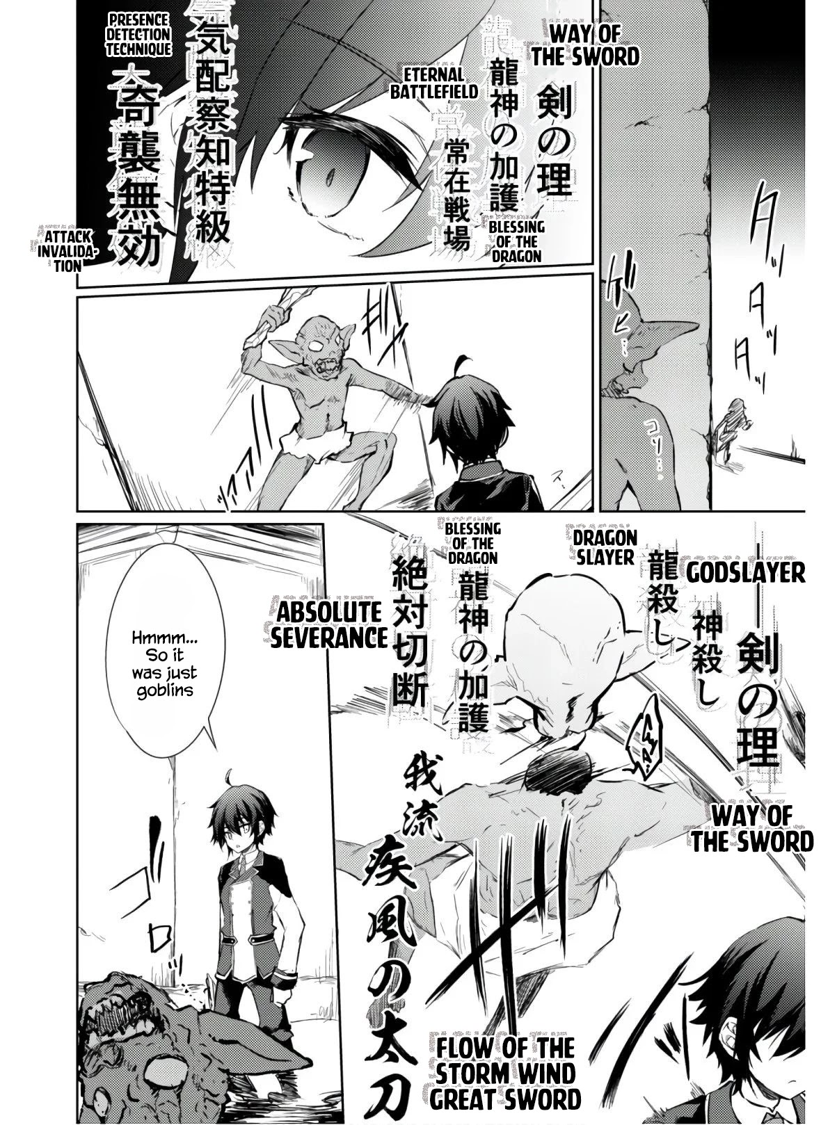 Moto Saikyou No Kenshi Wa, Isekai Mahou Ni Akogareru Chapter 30 #12