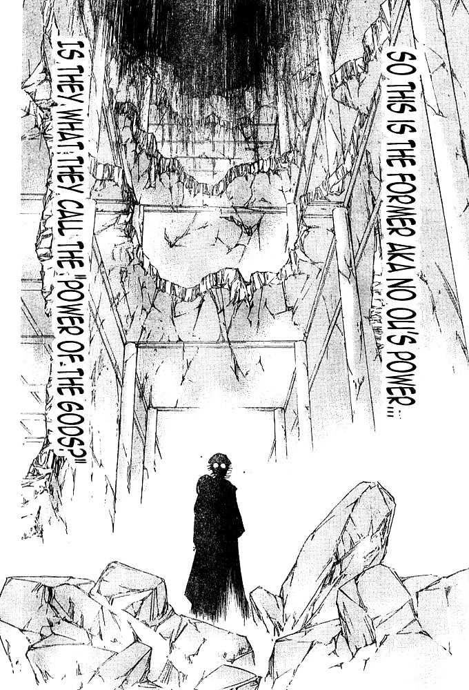 Samurai Deeper Kyo Chapter 263 #14