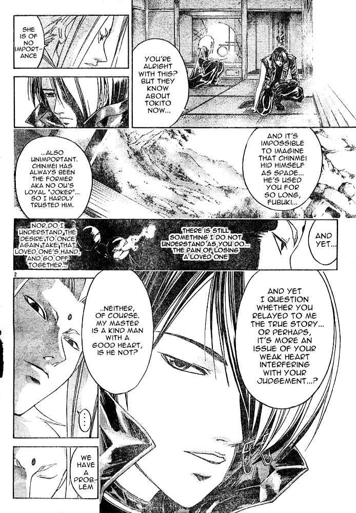 Samurai Deeper Kyo Chapter 262 #1