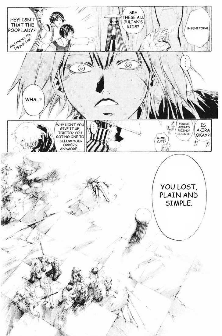 Samurai Deeper Kyo Chapter 258 #9