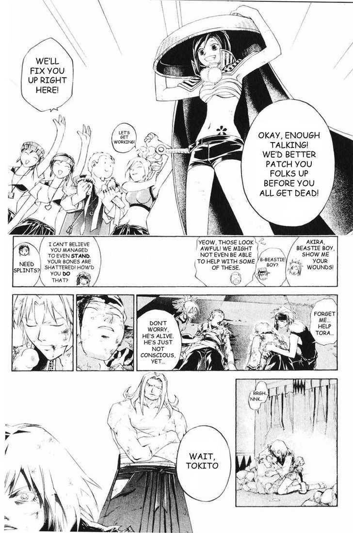 Samurai Deeper Kyo Chapter 258 #15