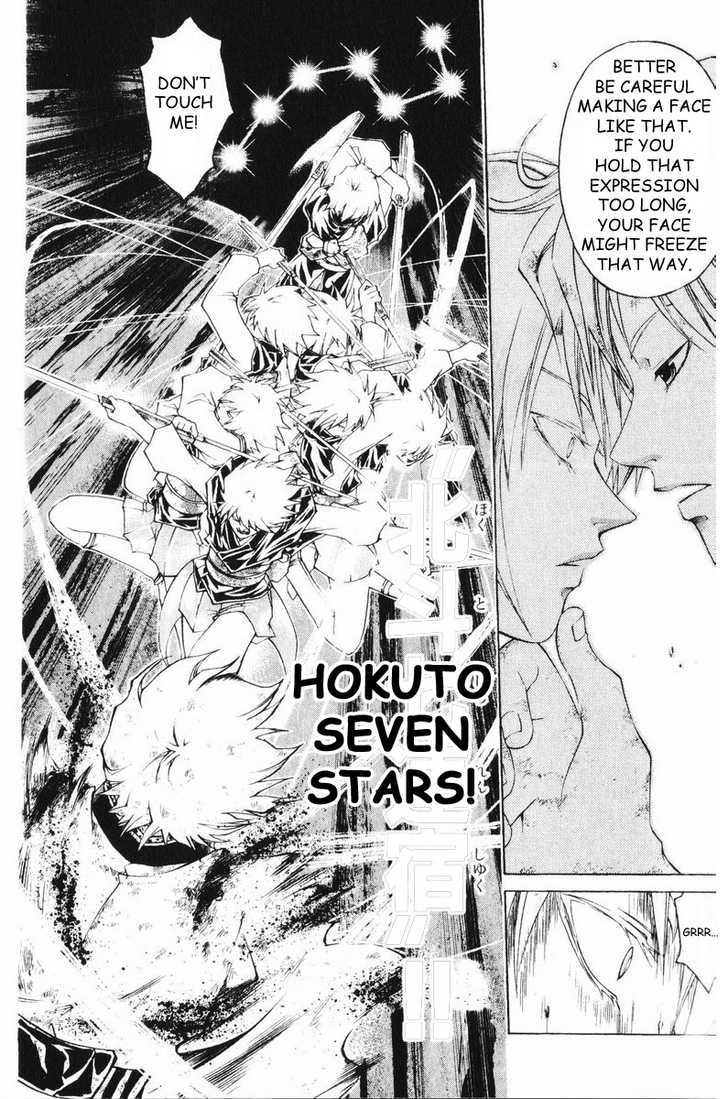 Samurai Deeper Kyo Chapter 256 #12