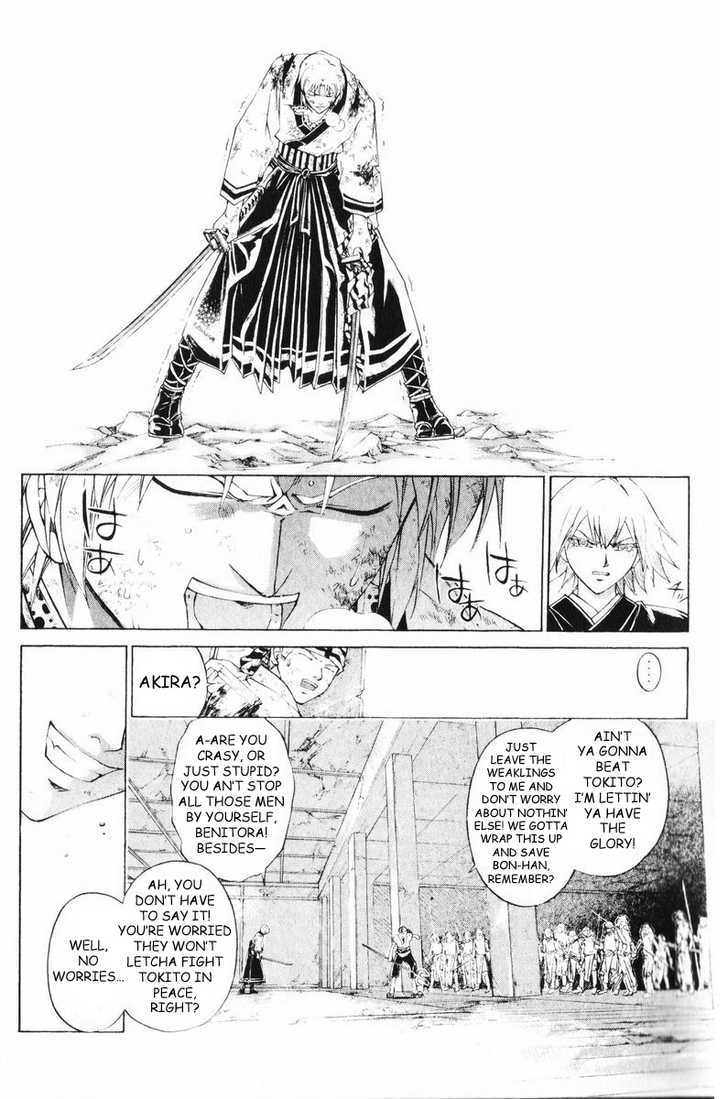 Samurai Deeper Kyo Chapter 254 #17