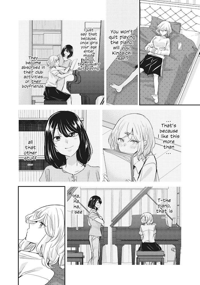 The Moon On A Rainy Night Chapter 8 #24