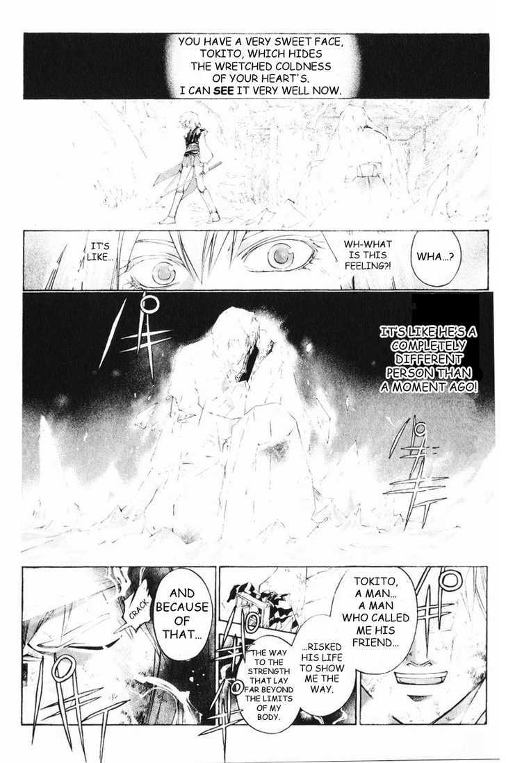 Samurai Deeper Kyo Chapter 255 #18