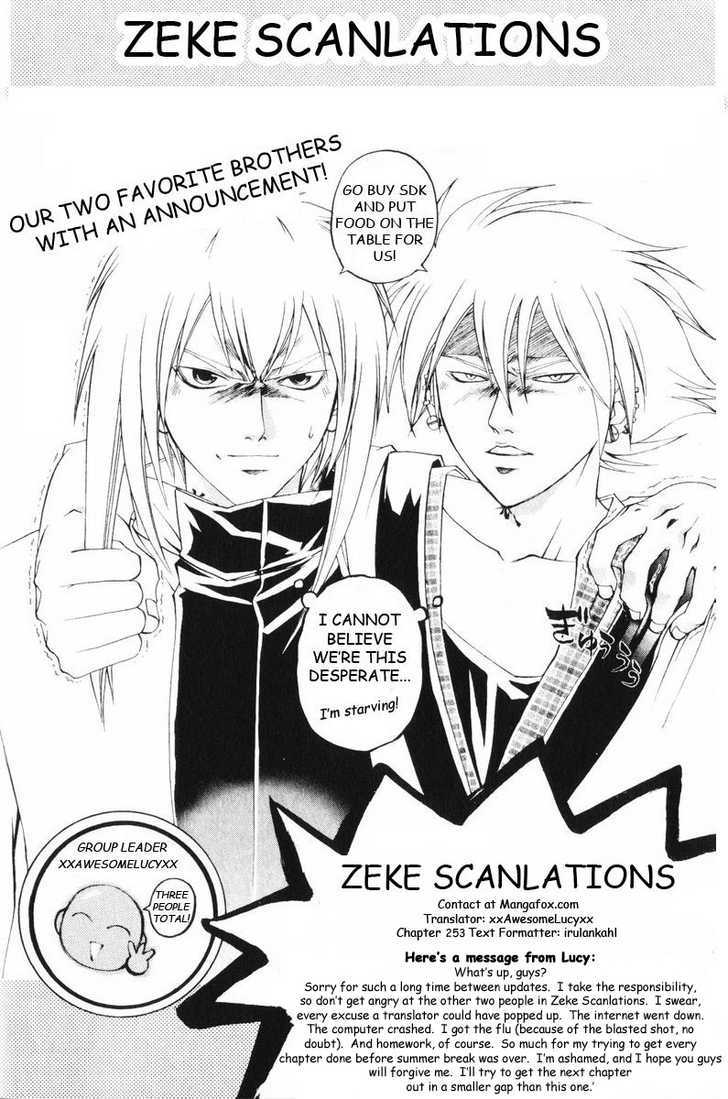 Samurai Deeper Kyo Chapter 253 #20