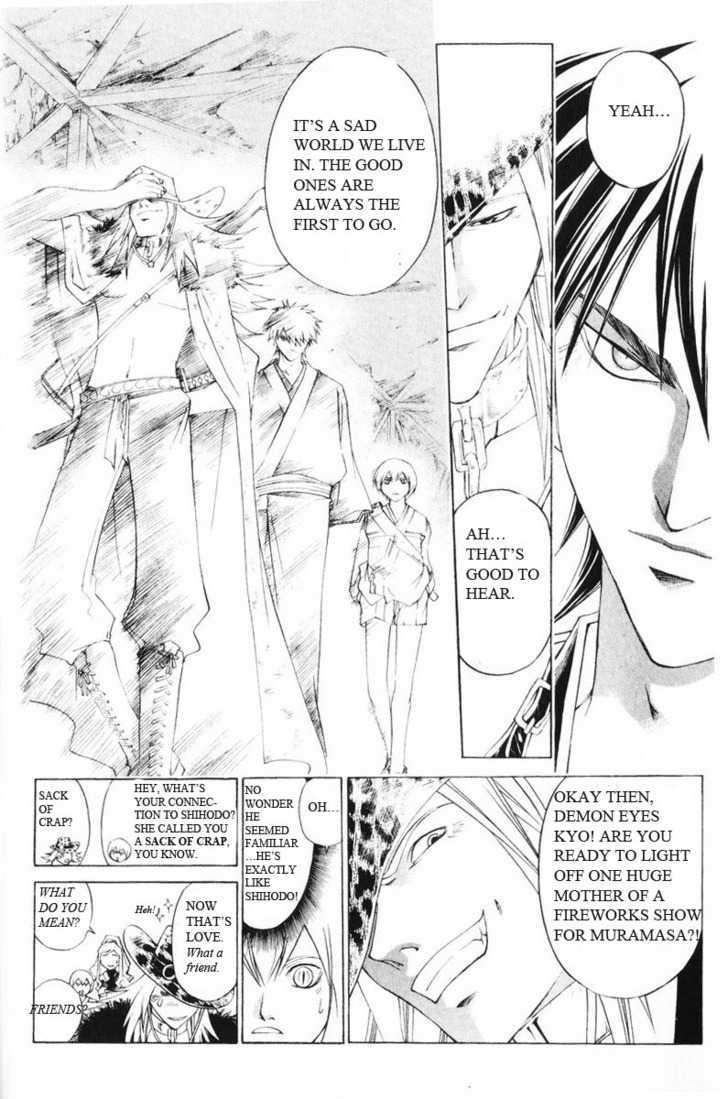 Samurai Deeper Kyo Chapter 251 #17