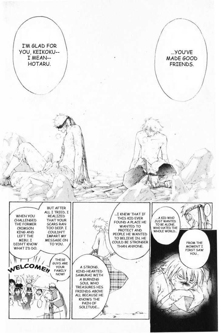 Samurai Deeper Kyo Chapter 249 #9