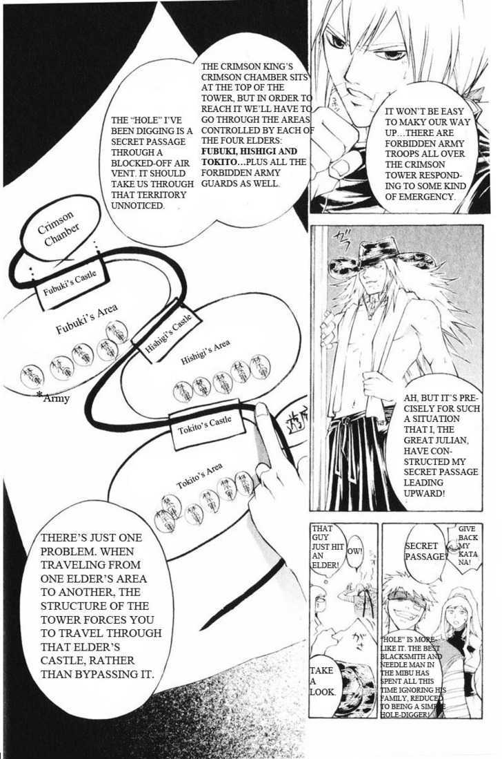 Samurai Deeper Kyo Chapter 251 #21