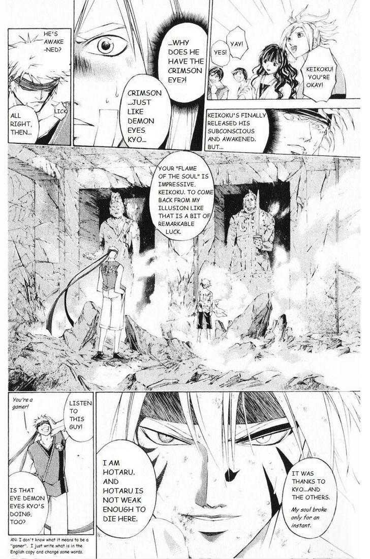 Samurai Deeper Kyo Chapter 247 #7