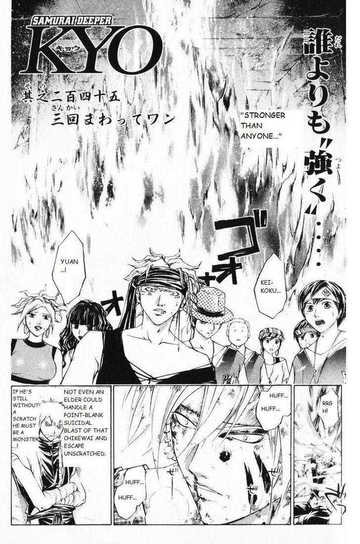 Samurai Deeper Kyo Chapter 245 #5