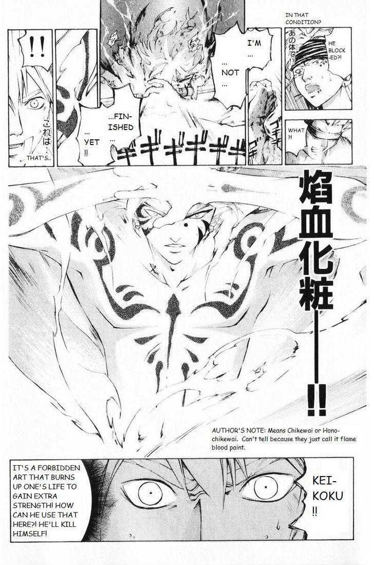 Samurai Deeper Kyo Chapter 245 #19