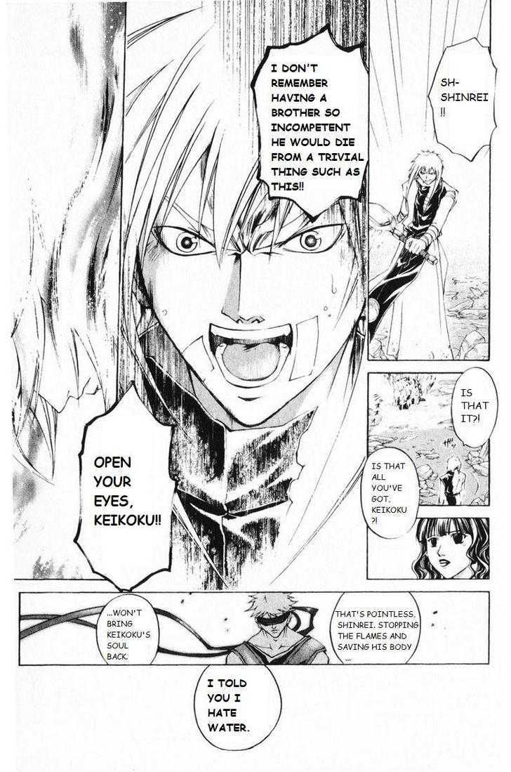 Samurai Deeper Kyo Chapter 246 #18