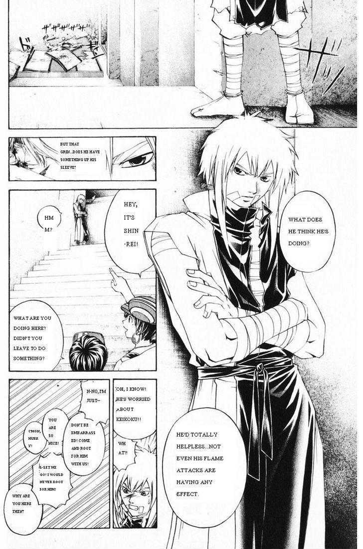 Samurai Deeper Kyo Chapter 244 #8