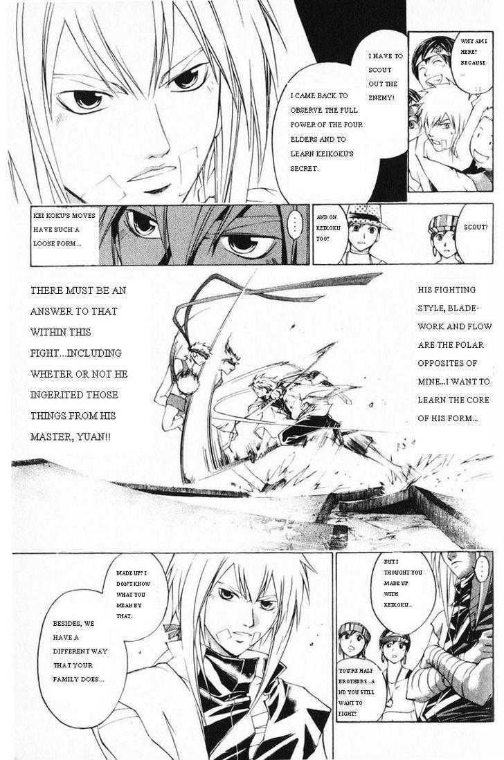 Samurai Deeper Kyo Chapter 244 #9