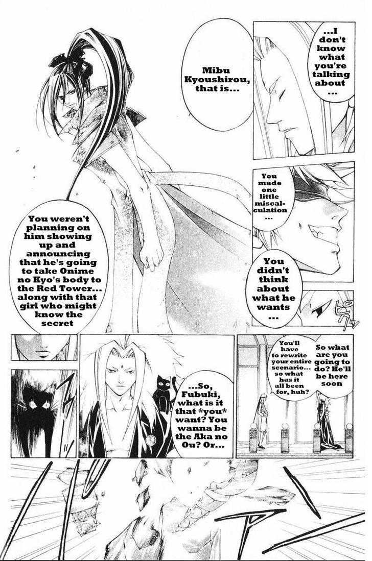 Samurai Deeper Kyo Chapter 242 #4