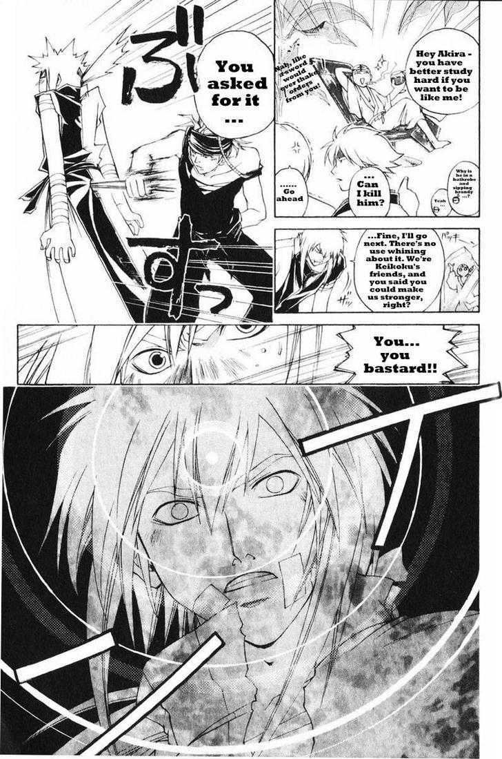 Samurai Deeper Kyo Chapter 241 #5