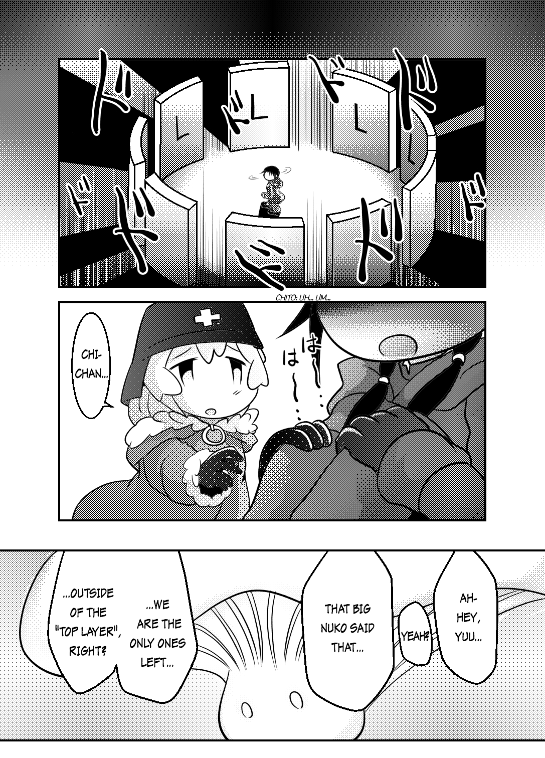 Girls' Last Tour - Shoujo Shuumatsu Ryokou ~If~ Saijou-Sou (Doujinshi) Chapter 1 #10