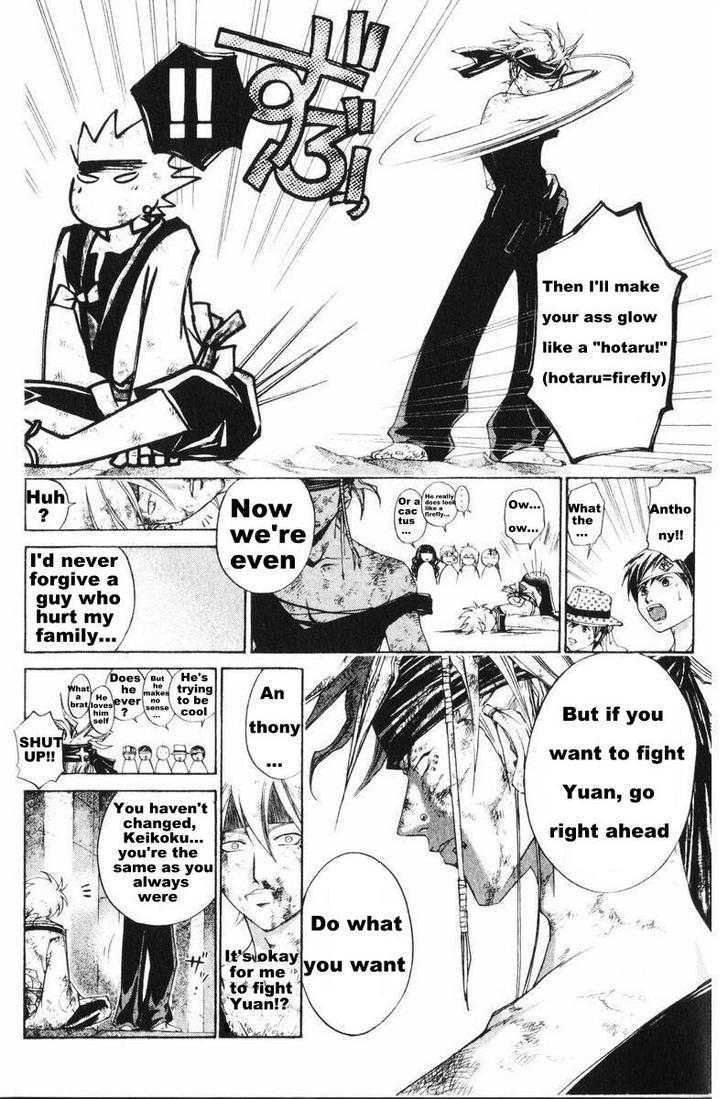 Samurai Deeper Kyo Chapter 240 #18