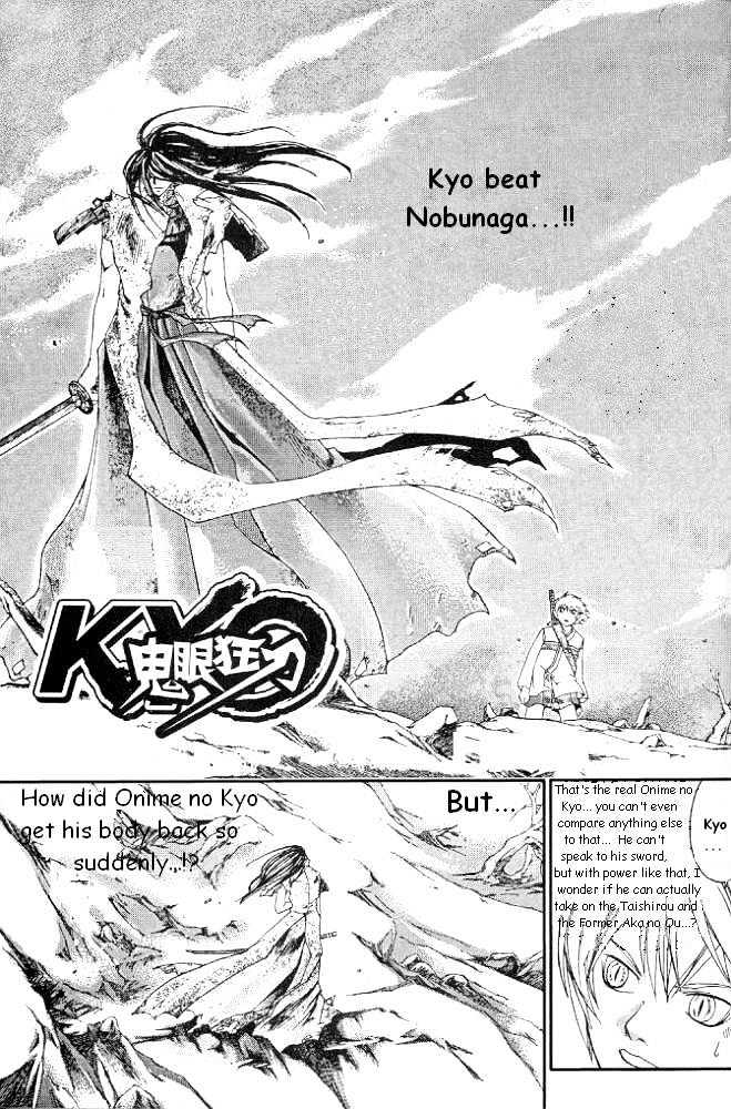 Samurai Deeper Kyo Chapter 234 #1