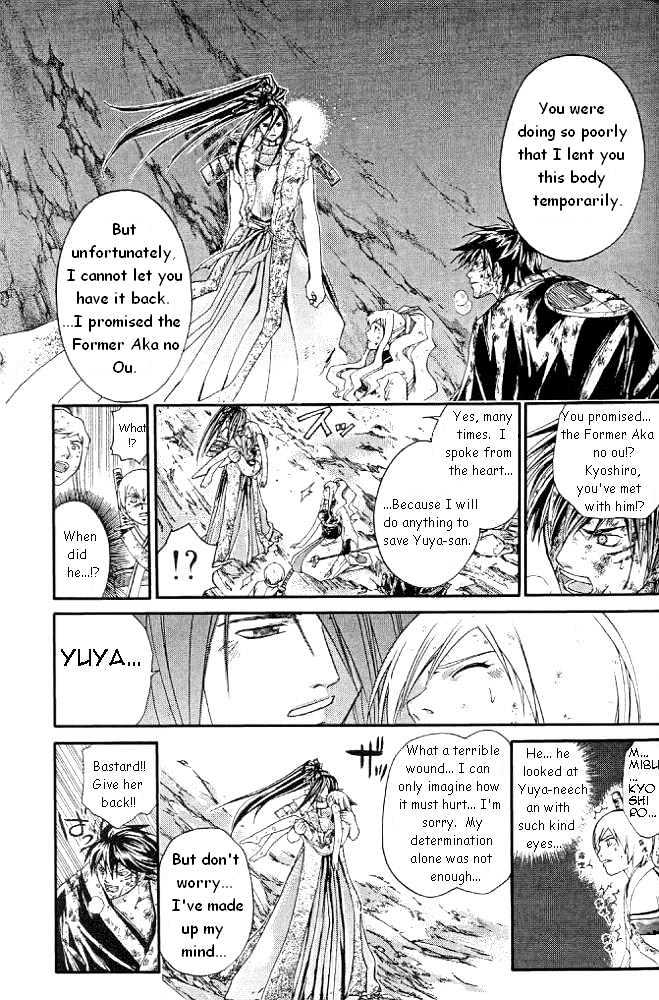 Samurai Deeper Kyo Chapter 234 #16