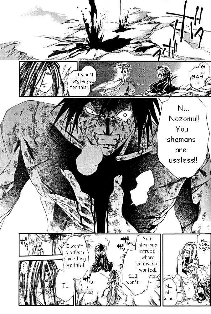 Samurai Deeper Kyo Chapter 233 #9