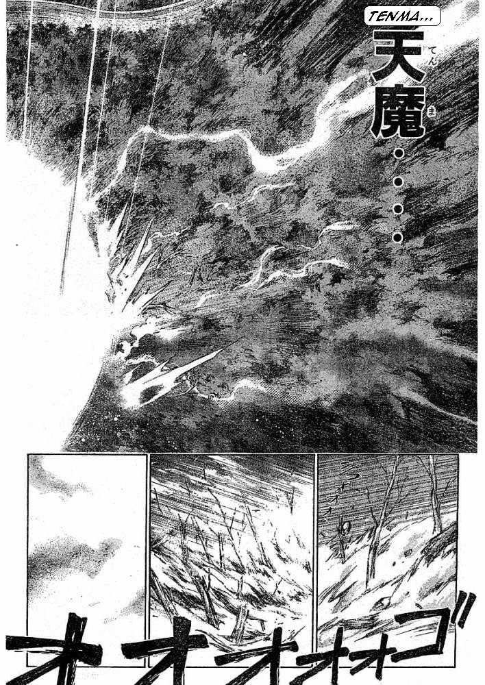 Samurai Deeper Kyo Chapter 232 #12