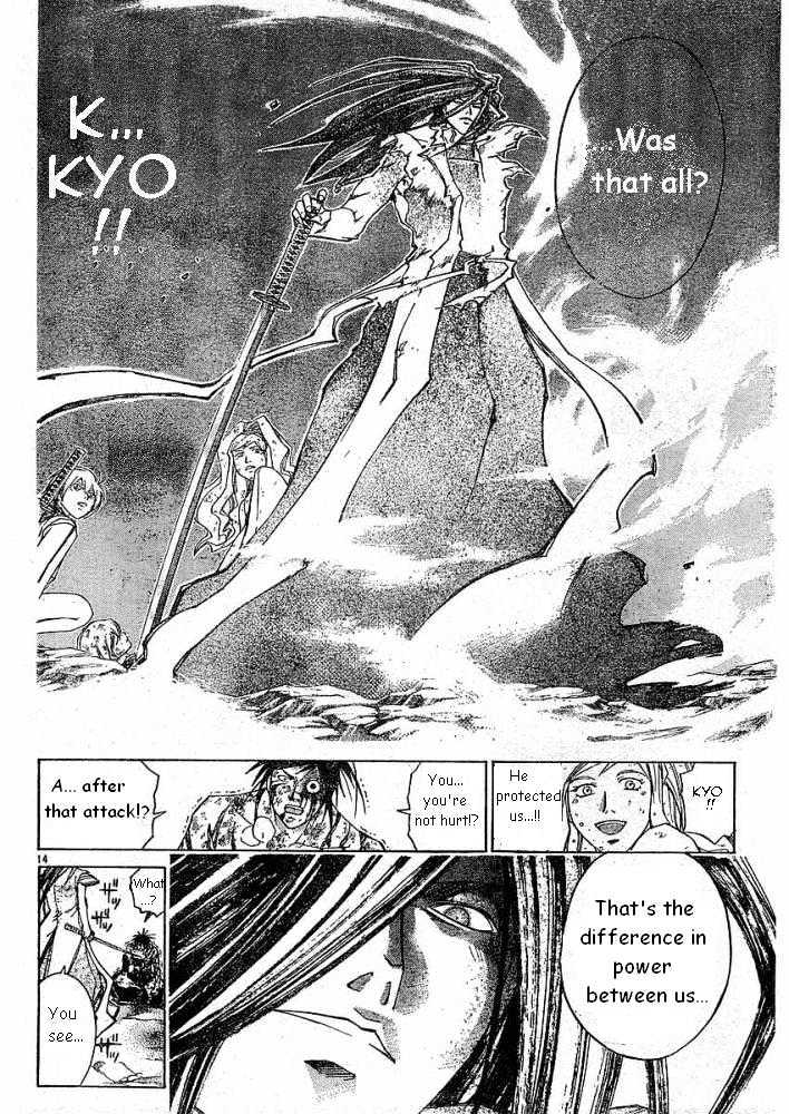 Samurai Deeper Kyo Chapter 232 #14