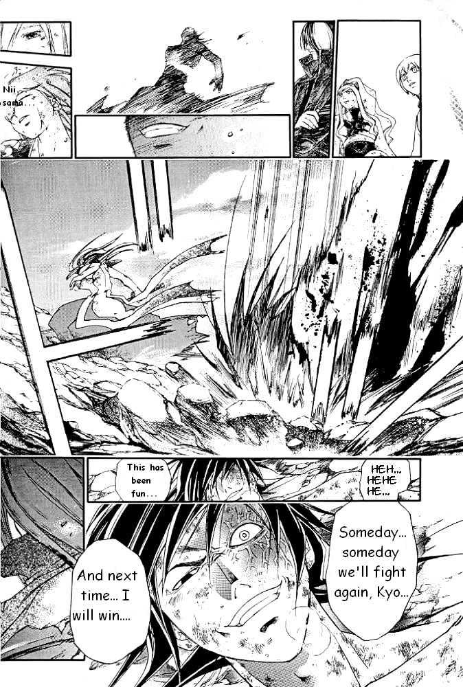 Samurai Deeper Kyo Chapter 233 #17