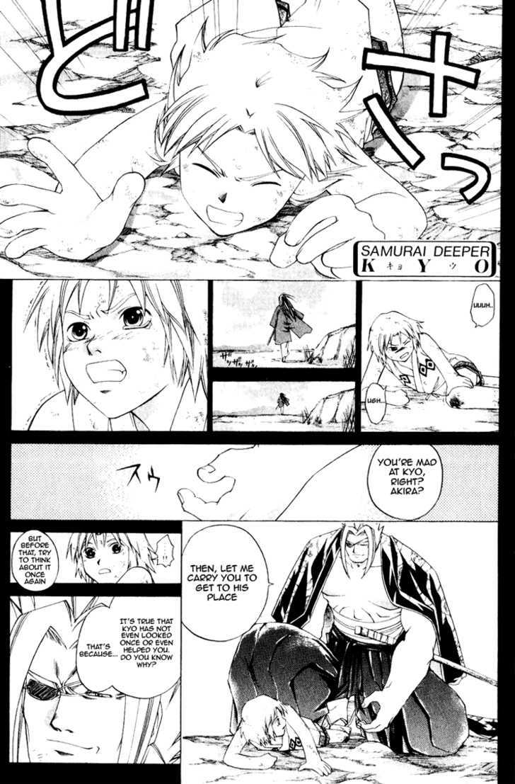 Samurai Deeper Kyo Chapter 226 #2