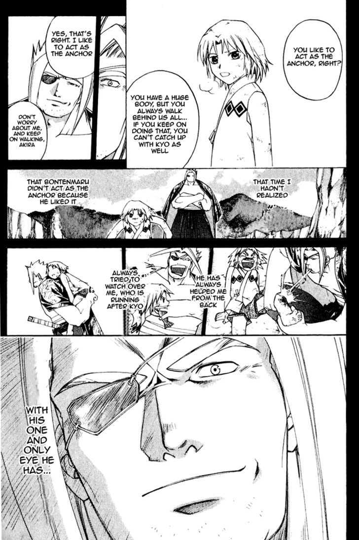 Samurai Deeper Kyo Chapter 226 #4