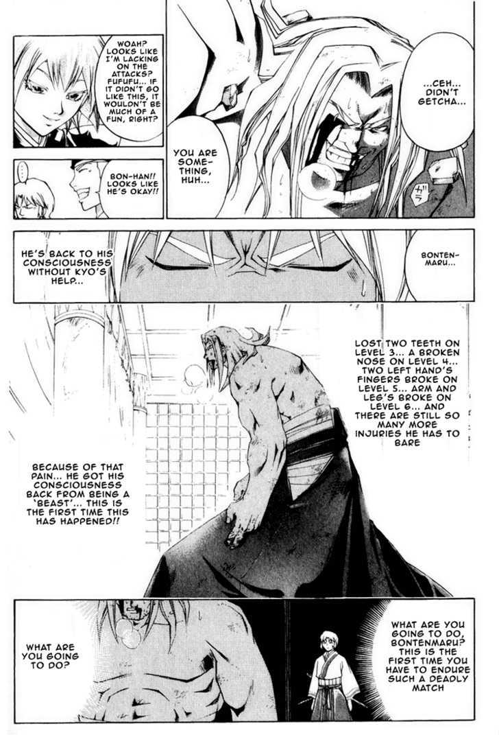 Samurai Deeper Kyo Chapter 225 #9