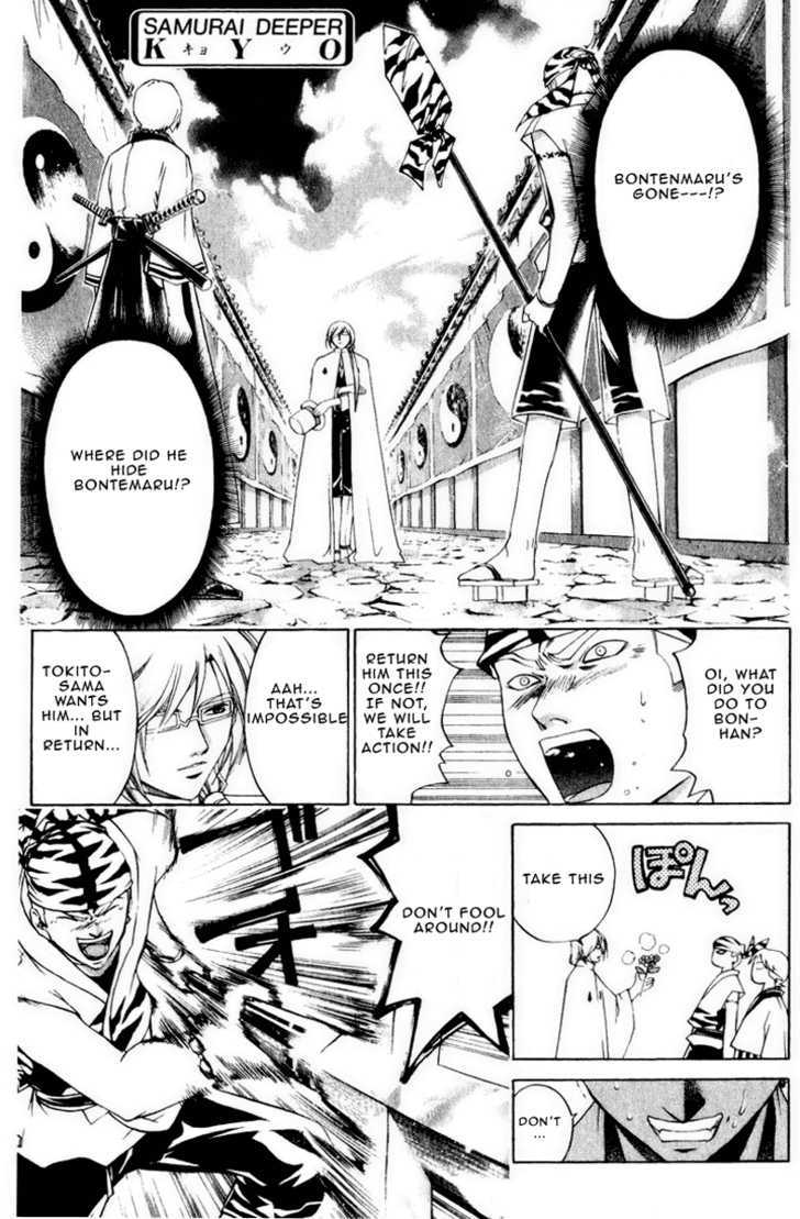 Samurai Deeper Kyo Chapter 224 #2