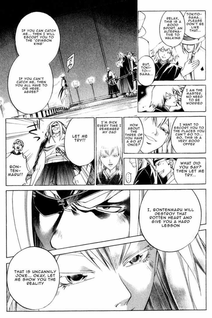 Samurai Deeper Kyo Chapter 224 #13