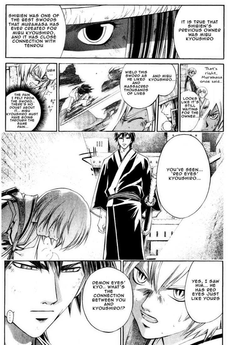 Samurai Deeper Kyo Chapter 223 #5