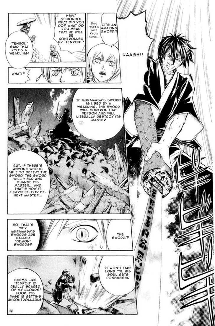 Samurai Deeper Kyo Chapter 221 #3