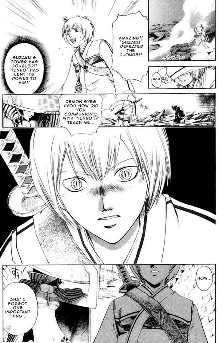 Samurai Deeper Kyo Chapter 220 #18